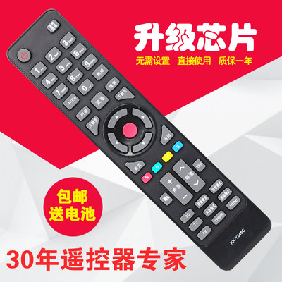 康佳液晶电视I遥控器KKY345C KKY345A KKY345 KKY354 KKY354A|msdalam kategori Aksesori Digital 3C, peralatan rumah &amp; Aksesori, alat kawalan jauh - dari Buy2taobao.com untuk memberikan perkhidmatan ejen Taobao profesional membeli