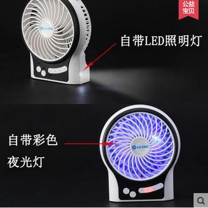 Ventilateur USB - Ref 407115 Image 4