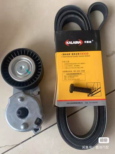 jeep大切诺基wj4.04.7皮带涨紧器发动机皮带