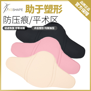 抽脂术后腹部修复板产后收腹海绵垫腰椎支撑板平整小腹加压板
