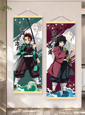 鬼灭之刃动漫周边挂画炭治郎祢豆子善逸义勇蛇二次元装饰画海报贴