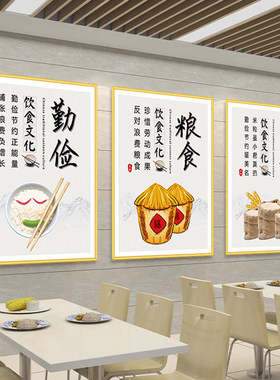 餐厅简约否装饰画宣传
