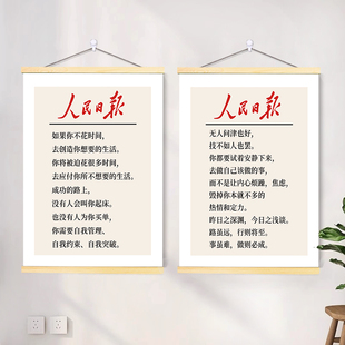 学生自律励志警示标语字画卷轴挂画激励孩子读书学习教室标语墙贴
