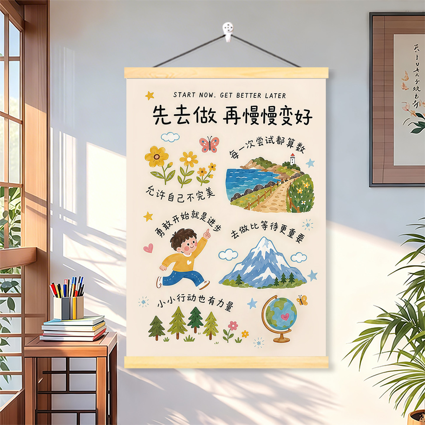 治愈励志挂画趣味文字拒绝内耗精神送闺蜜朋友礼物卧室客厅装饰画