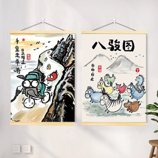 创意趣味谐音搞笑挂画千里走单骑驷马难追图宿舍电表箱遮挡装饰画