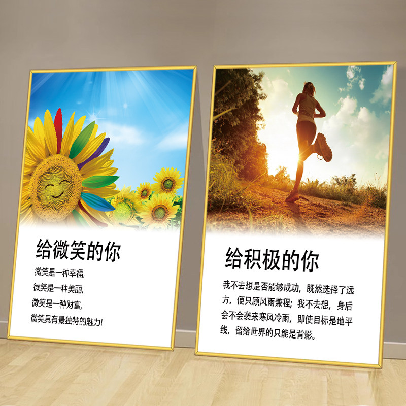 公司励志挂画会议室装饰画图片