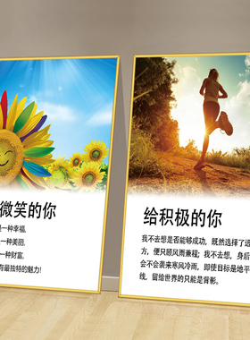 公司励志挂画会议室装饰画
