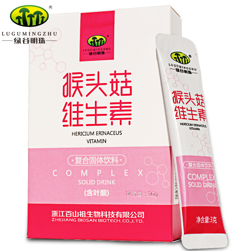 綠谷明珠猴頭菇維生素復合固體飲料3g/包*10包