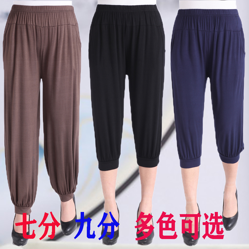 中老年人灯笼裤女夏薄莫代尔加肥宽松纯色妈妈裤子休闲高腰九分裤