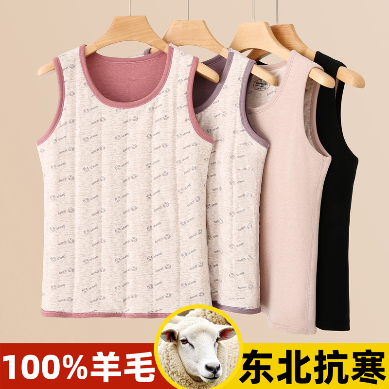 羊毛填充保暖背心护腰护胃