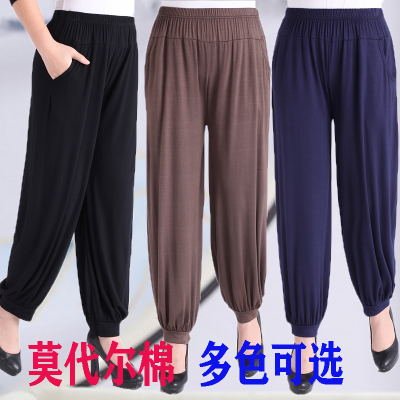中老年人灯笼裤女夏薄莫代尔加肥宽松纯色妈妈裤子休闲高腰九分裤