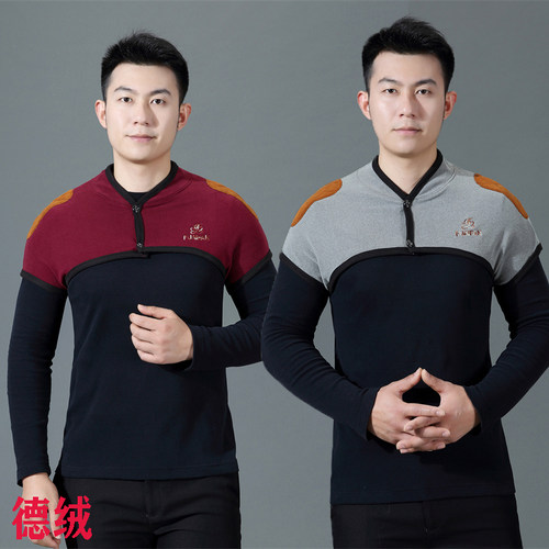 德绒肩部护肩膀坎肩睡觉男士颈椎
