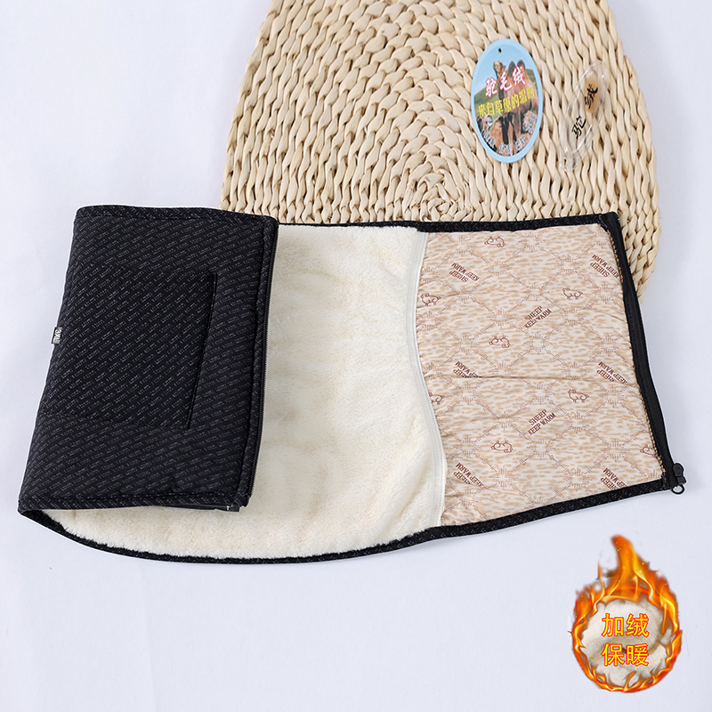 加厚驼绒棉护腰带保暖防寒神器