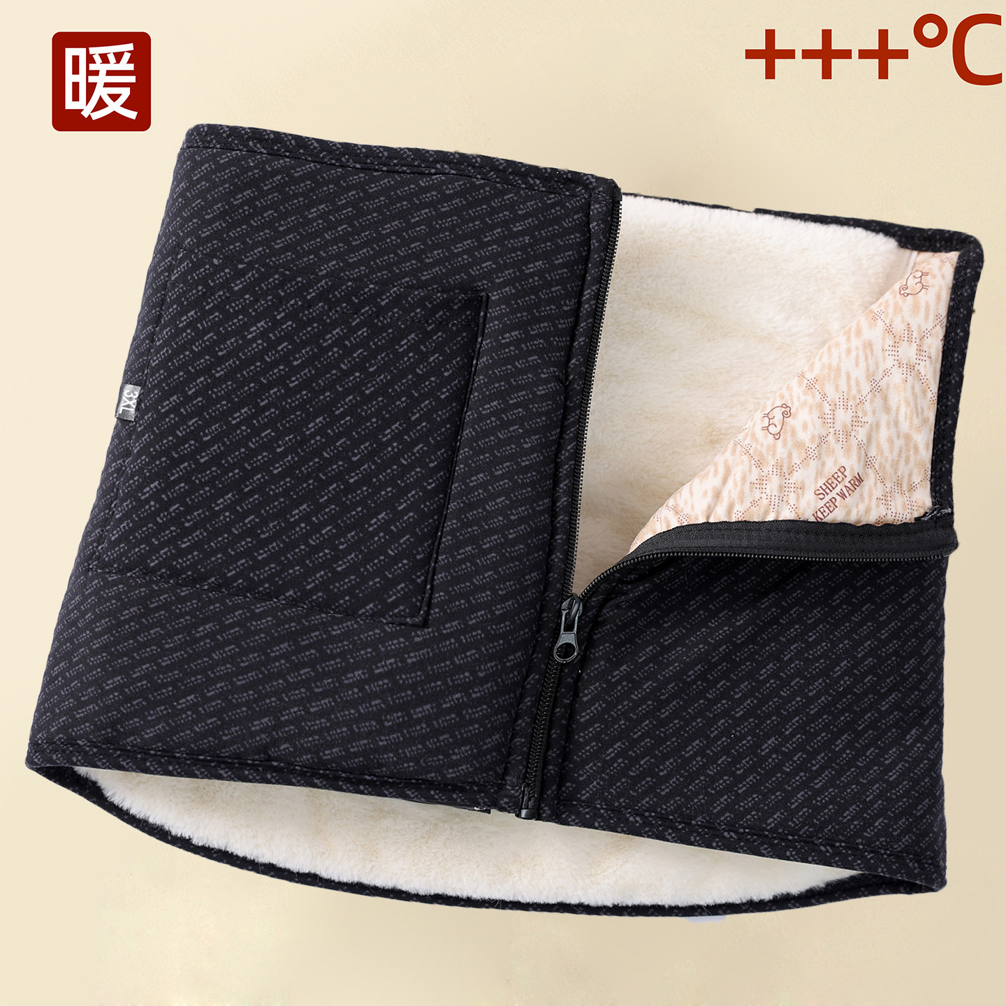 女士秋冬加绒保暧驼绒护腰带护胃肚子护腹兔毛防宫寒神器弹性腰托