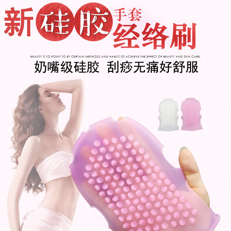 经络刷软硅胶美容院小腿肚子按摩手套全身通用儿童家用刮痧神器
