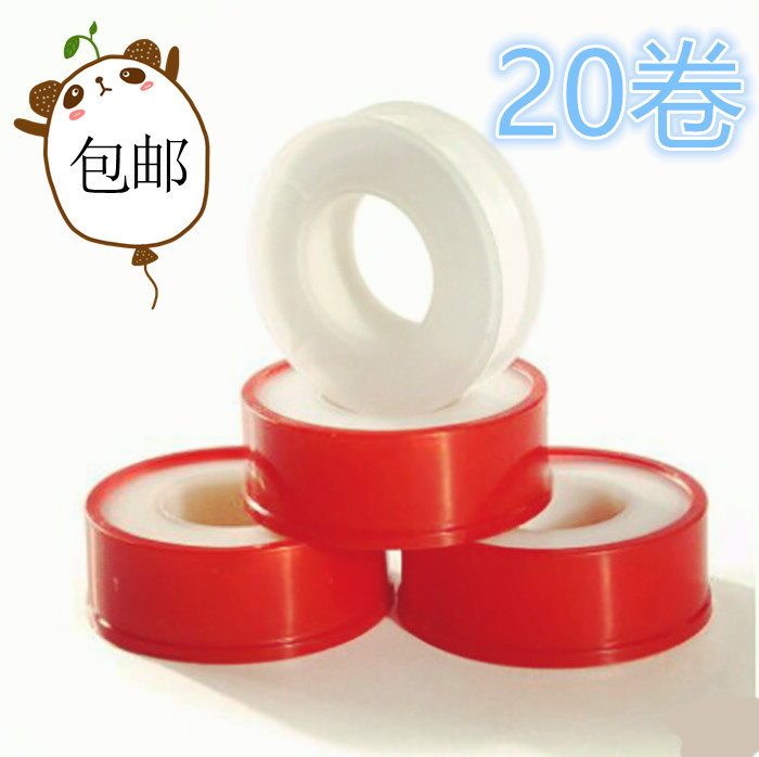 生料带加厚加宽防水胶带螺纹密封