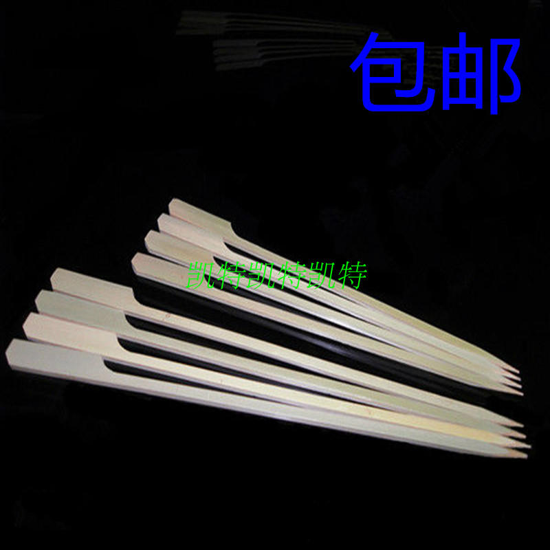 白皮铁炮串烧烤针骨肉相连签子