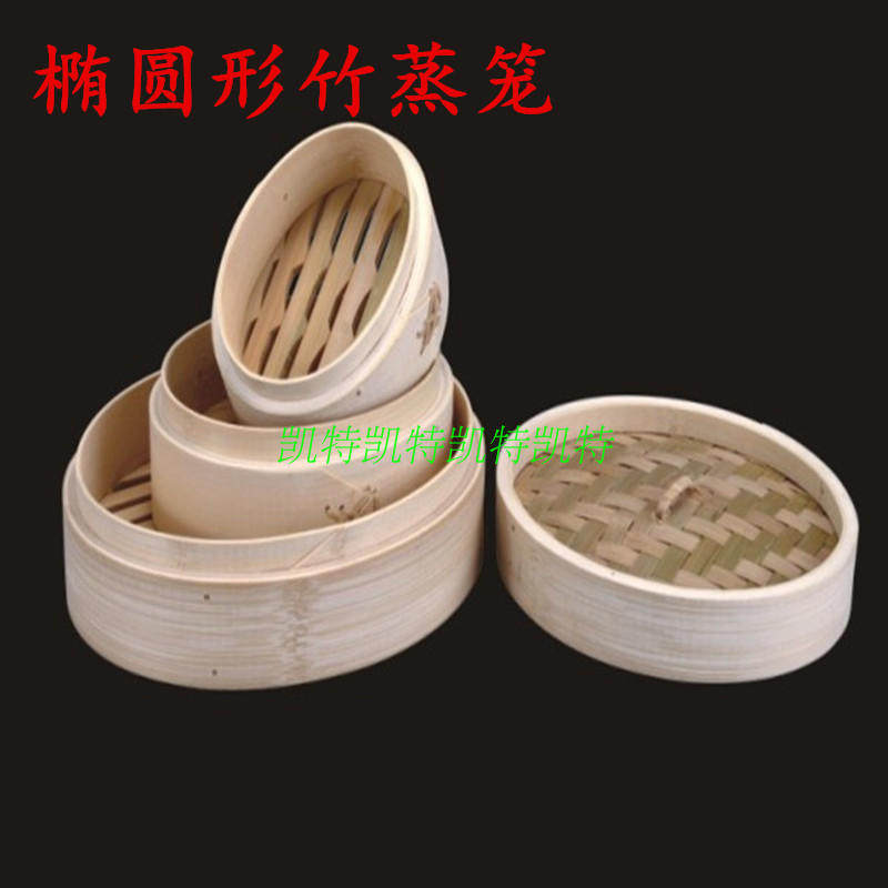 椭圆形竹制蒸笼 蛋形竹蒸笼笼屉 家用竹蒸笼 小笼包蒸笼 点心笼