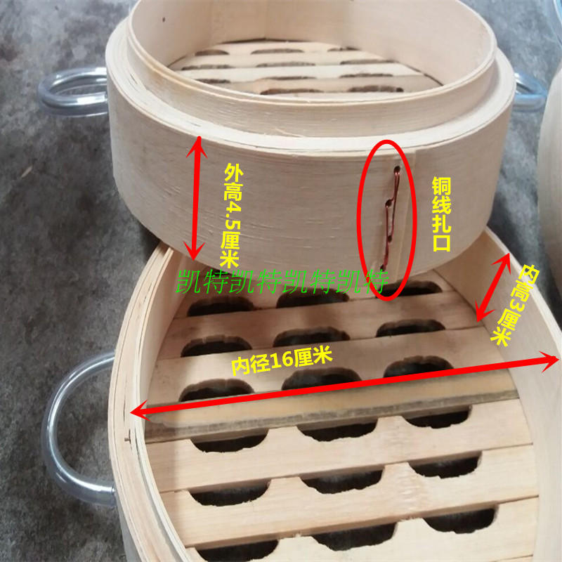 包邮18cm杭州手工竹笼屉