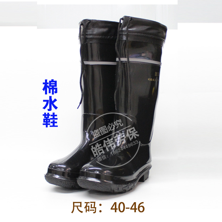 Chaussures - bottes caoutchouc homme - Ref 960940 Image 1