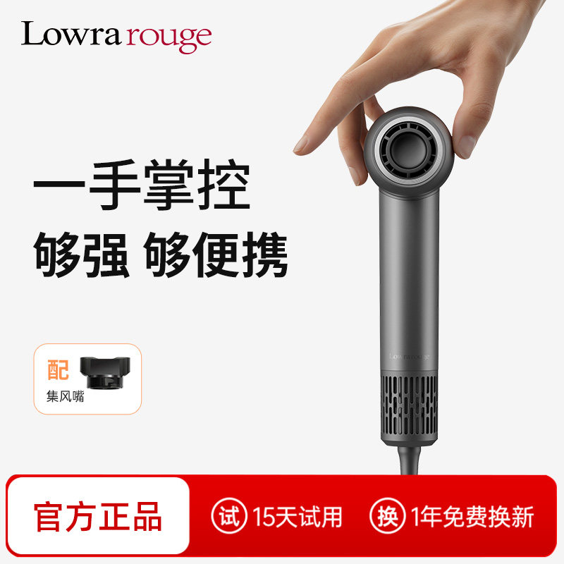 罗拉mini高速吹风机宿舍家用迷你便携负离子静音强力速干电吹风