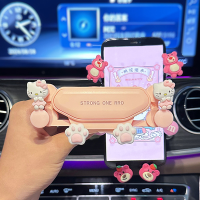 车载手机支架2025新款可爱卡通女