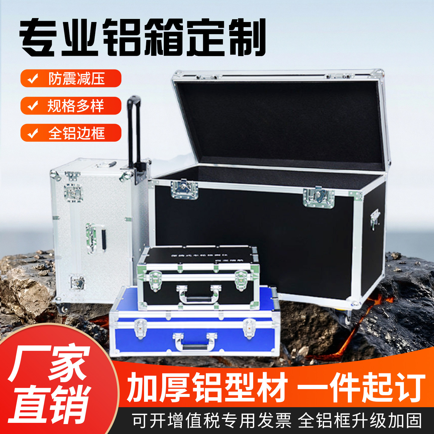 铝合金航空箱定制订做户外装备图片