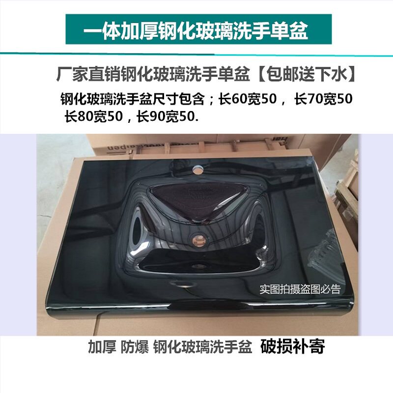 简易洗手盆洗脸盆钢化玻璃洗脸盆洗手盆挂墙式洗漱台卫生间洗脸池