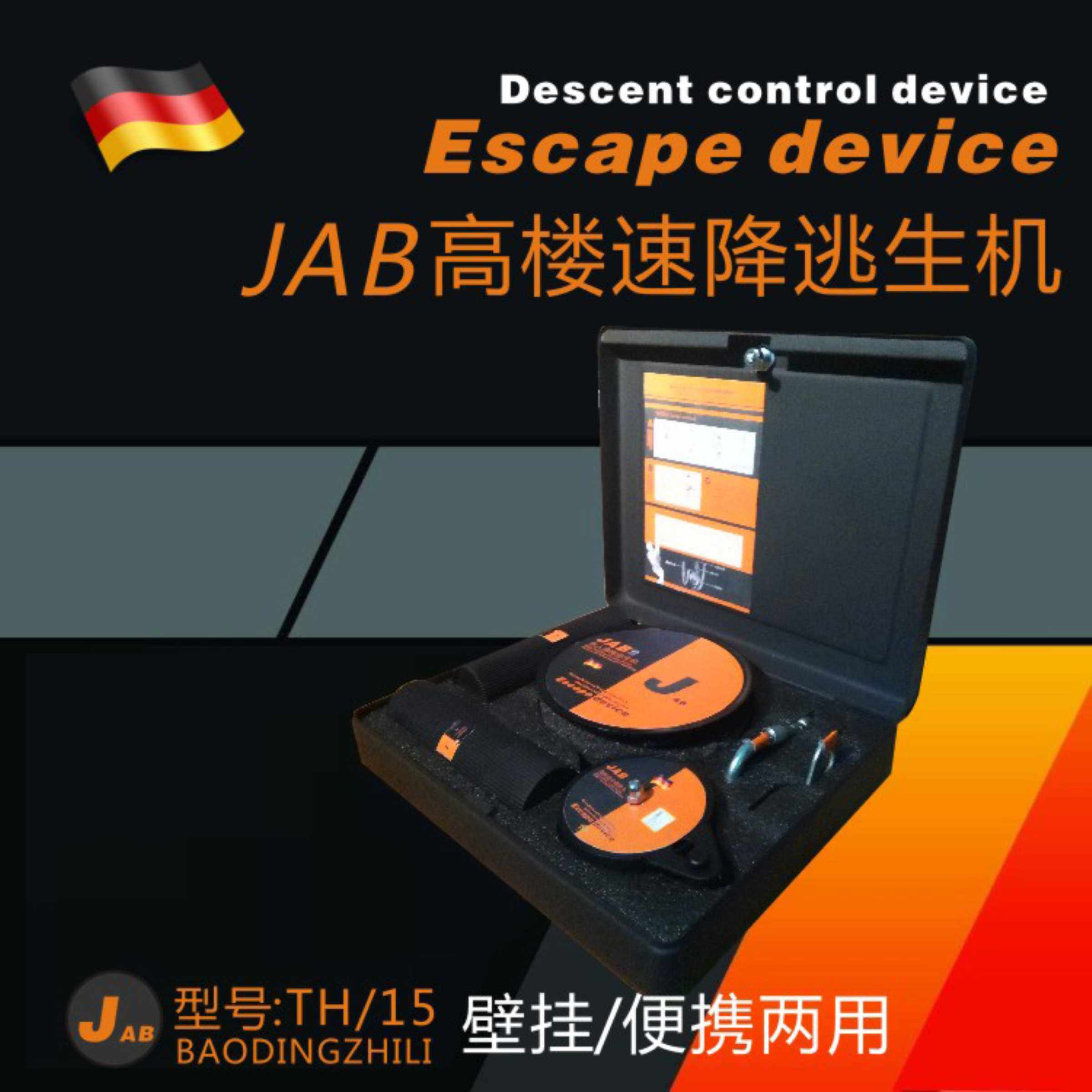 火灾安全救生壁挂式高楼逃生缓降器一体家用商用消防通道速降系统