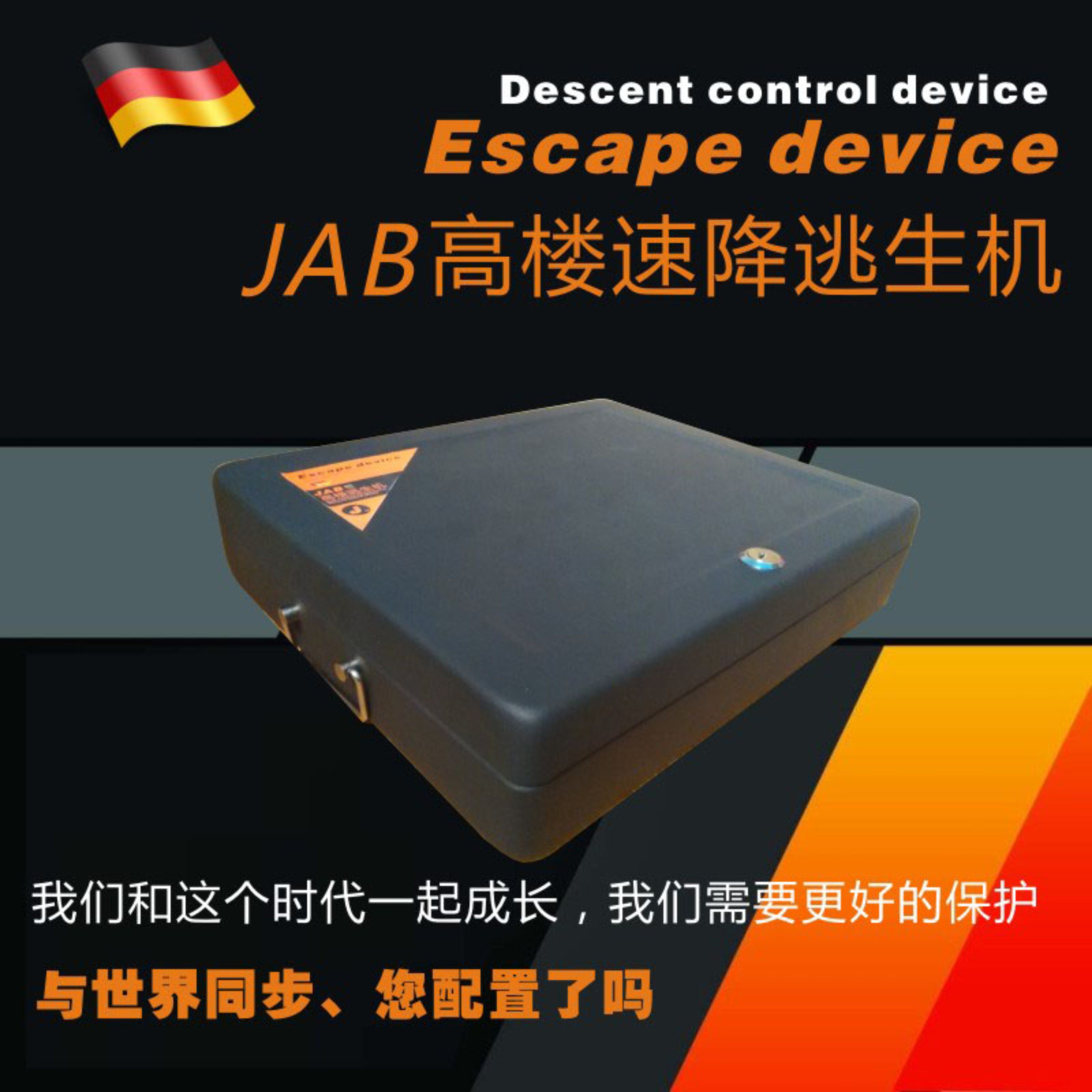 高楼逃生缓降器壁挂家用高层消防通道火灾安全救生钢绳家庭逃生机