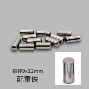 圆柱体加重块加重铁防锈配重铁固定片铁片铁块规格铁片镀锌定制