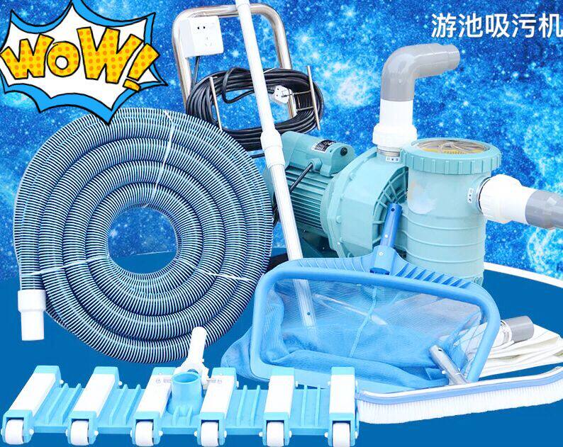 游泳池吸污机泳池底水下吸尘器设备手动鱼池吸污清理机清洁设备