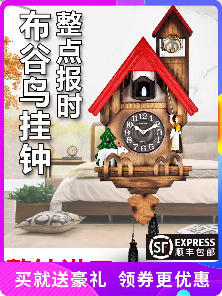Japanese Ritz cuckoo clock Living room Home mute cuckoo timepiece creative imported pendulum solid wood wall clock