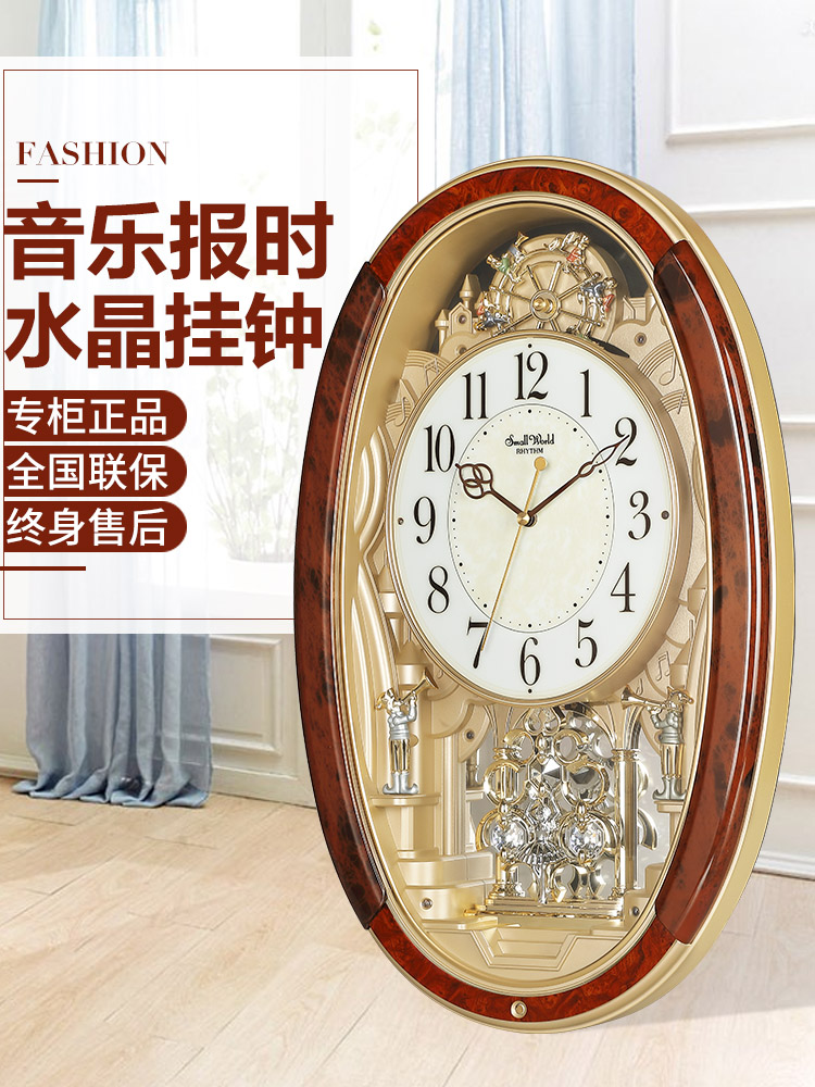 Japan Li Sheng living room modern simple personality atmosphere fashion intelligent mute time quartz wall clock 4MJ895