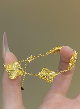 合金手链 南非矿金【四叶草手链】孟加拉赤金北欧金锡金里外一色