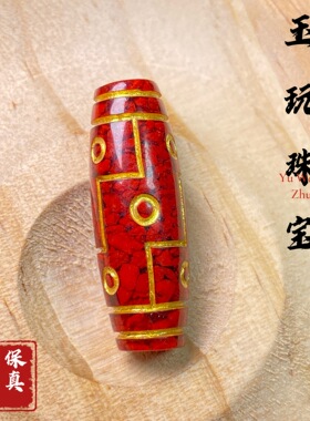 朱砂烫金矿晶体砂九眼天珠吊坠项链男女款本命年礼物直播货源批发