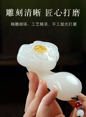 情人节生日礼物送兄弟称心如意玉石手把件创意摆件礼品送女友礼物