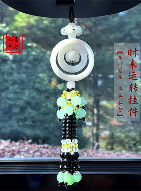 新款汽车挂件白玉三环车内装饰品车载葫芦白色小佛吊坠厂家批发