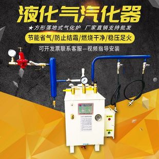 工业商用20-500KG中邦液化石油气化气炉煤气气化炉气化器汽化炉