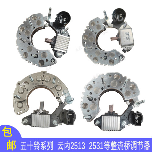 云内D25发电机整流桥调节器