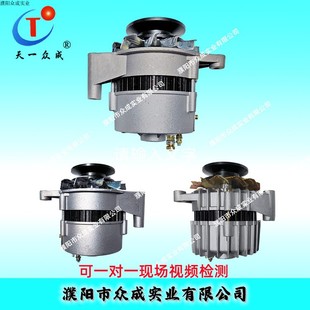 汽车适用 奔驰14V28V农用三轮车拖拉机叉车铲车发电机F11A等 包邮