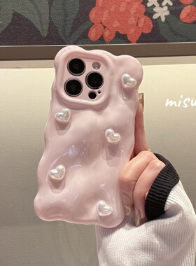 日韩简约小众气质感珍珠爱心少女粉韩系12适用16plus苹果17ProMax手机壳iPhone15全包13软14Promax保护套女款