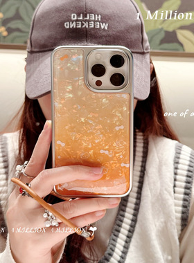 日韩卡通凯蒂猫星宇橙色贝壳纹适用苹果iPhone17promax手机壳16Pro保护套滴胶时尚15PM女款14Pro防摔13外壳17