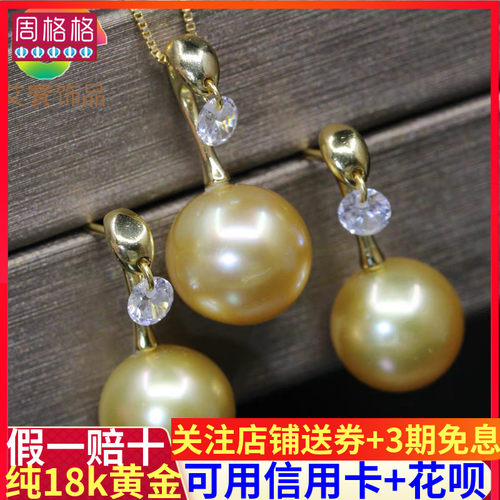 18K金珍珠吊坠配件颈链空托DIY珍珠蜜蜡灵动气质单钻天鹅配件挂件