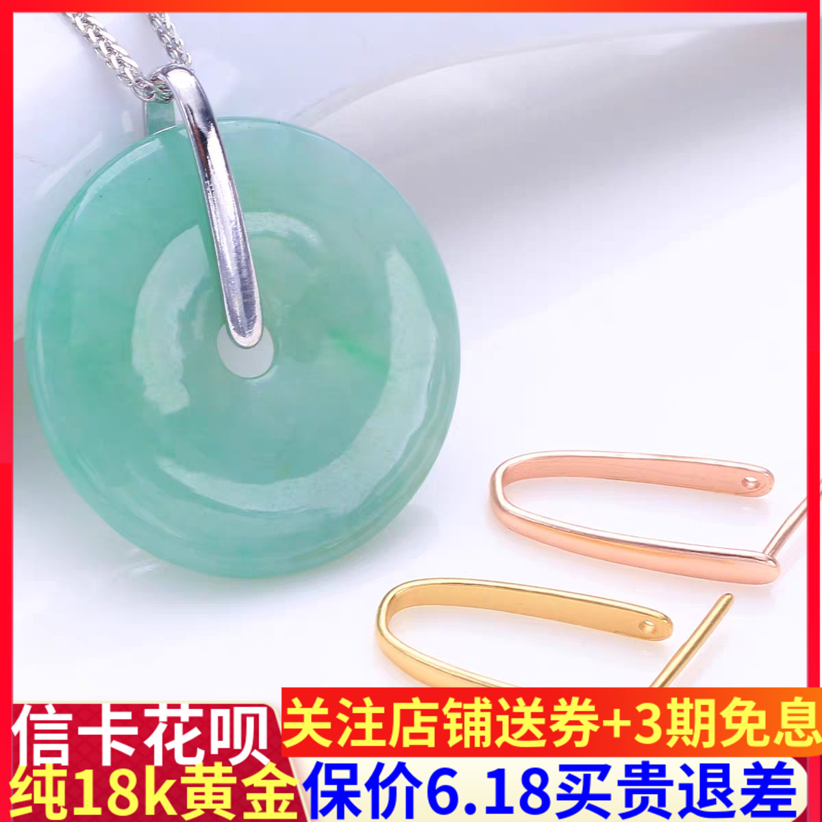 周格格女平安扣夹扣万能万能扣头