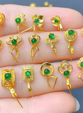 纯18K金扣头加厚万能夹扣瓜子扣玉石翡翠顶珠镶嵌K金吊坠扣项链坠