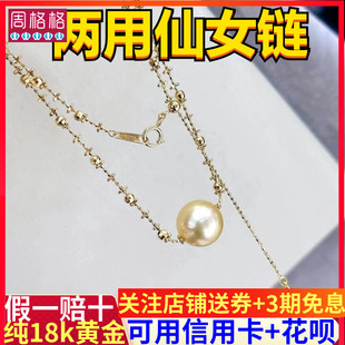 纯18K金仙女项链可调节小梅花蕾丝镭射珠珍珠手链素链Au750锁骨链