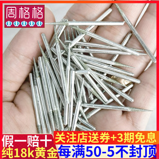 金刚砂钻针尖手动扩孔胶水堵塞扩孔 DIY配件工具翡翠珍珠扩孔针器