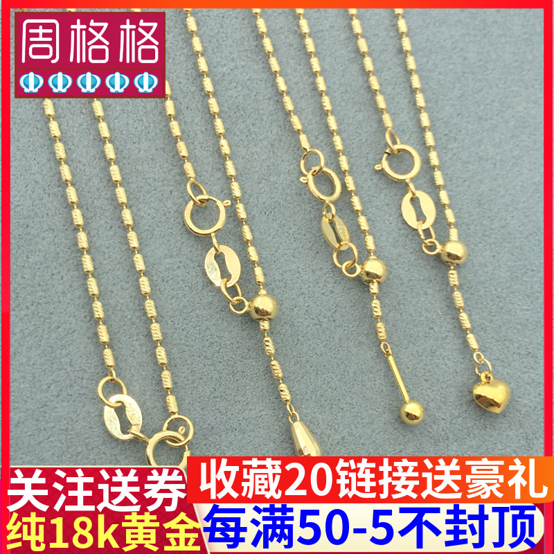 18k金钻石链星芒链女士Au750项链细小款高端玫瑰金黄金白金毛衣链