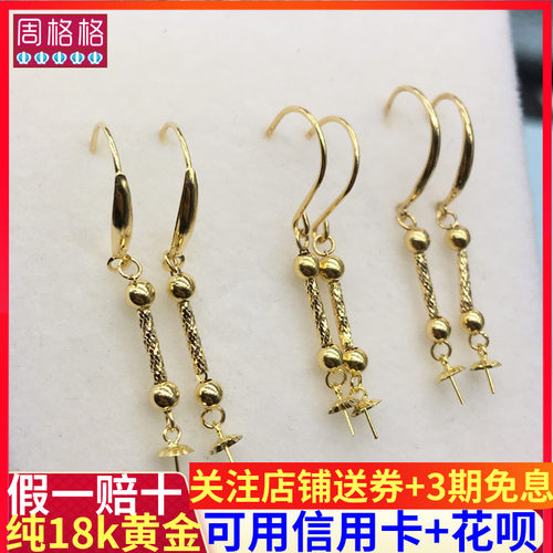 18K金小叶片耳勾耳环空托车花管金珠间隔蜜蜡碧玉diy珍珠耳坠配件